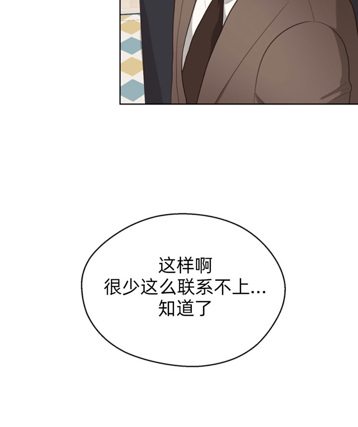第56话_特别保护15