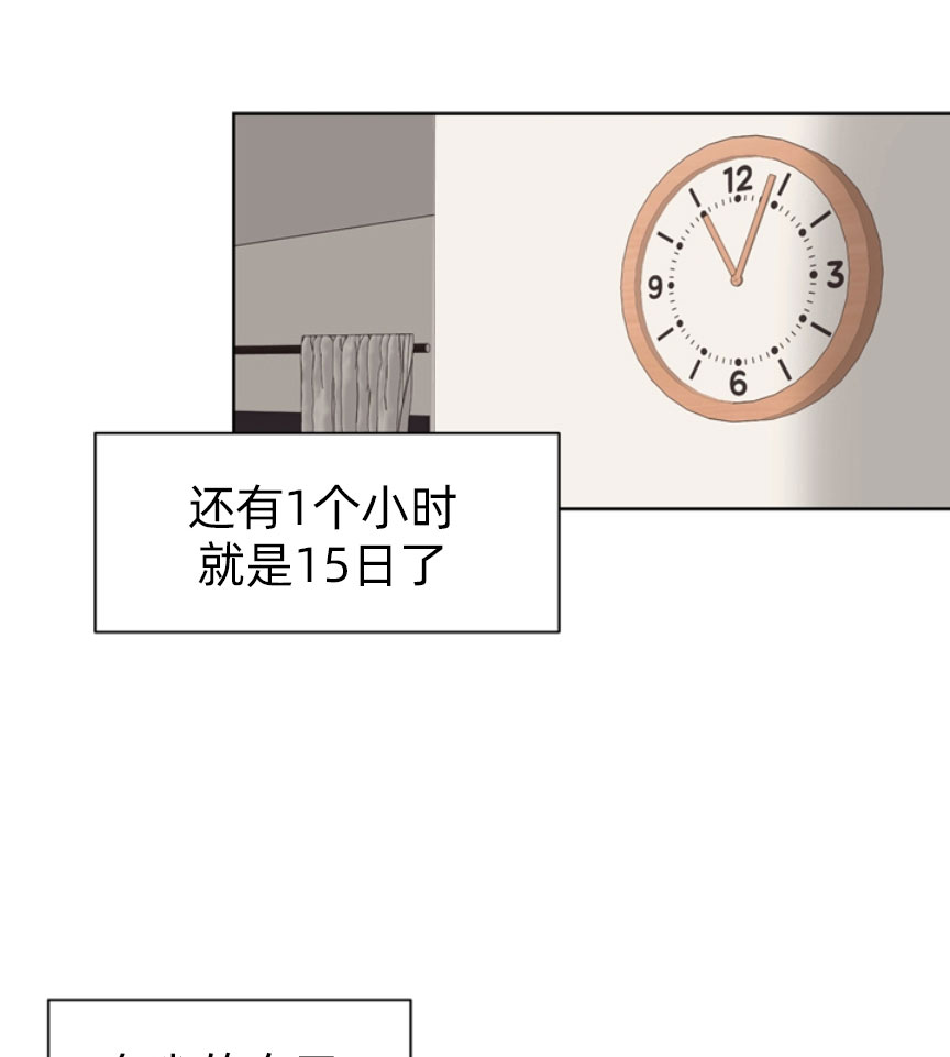 第56话_特别保护16