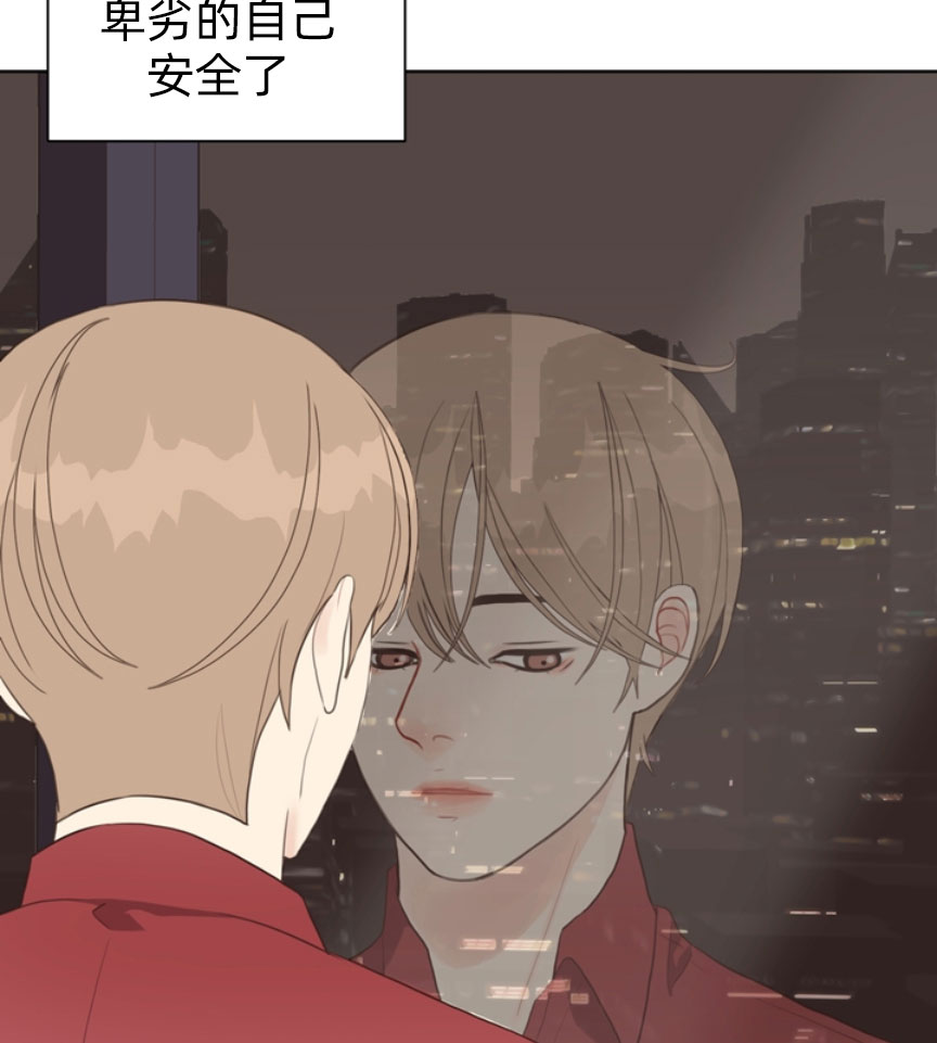 第56话_特别保护17