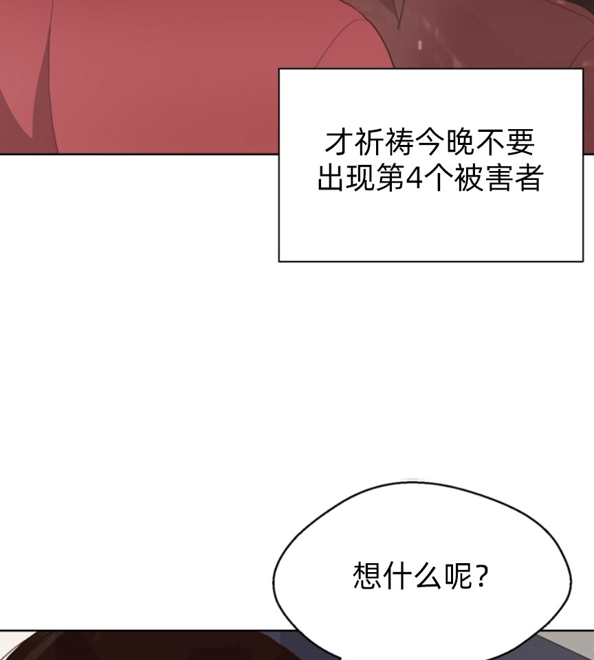 第56话_特别保护18