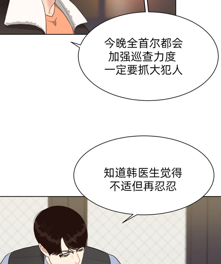 第56话_特别保护7