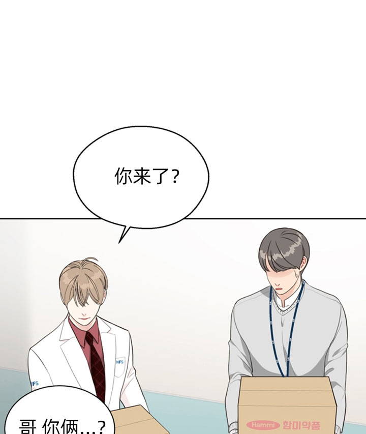 第55话_冰块0