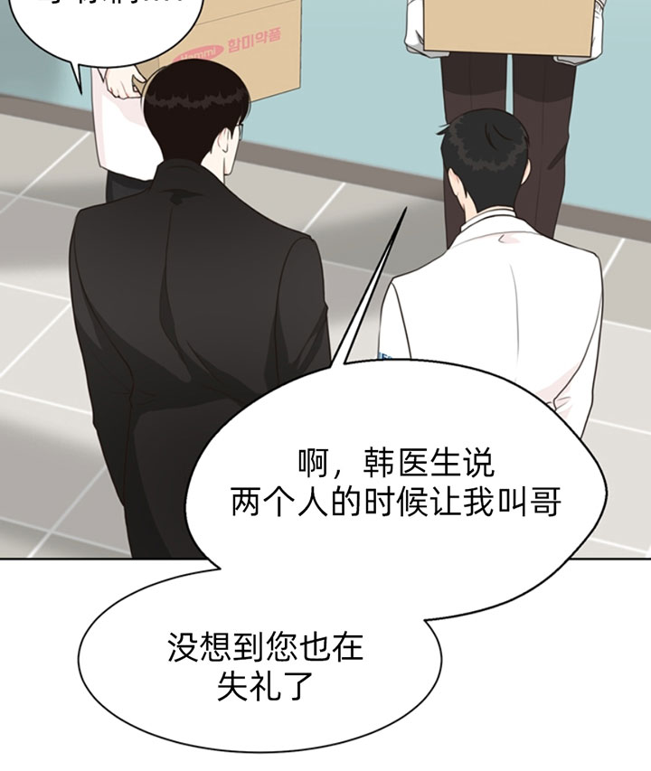 第55话_冰块1