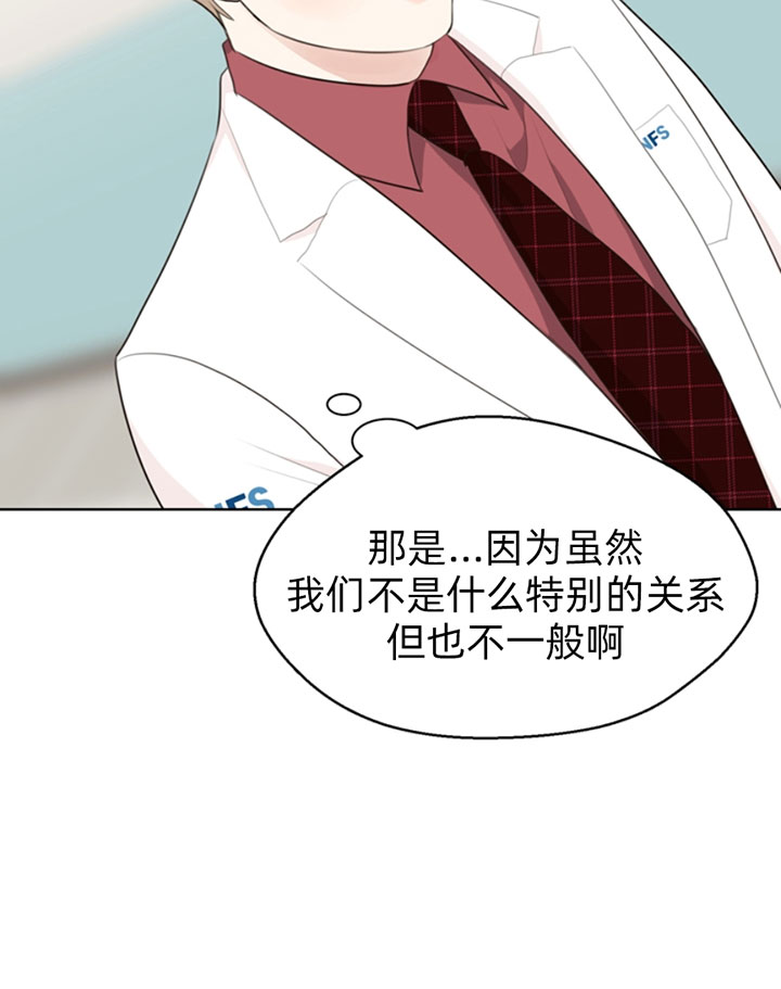 第55话_冰块11