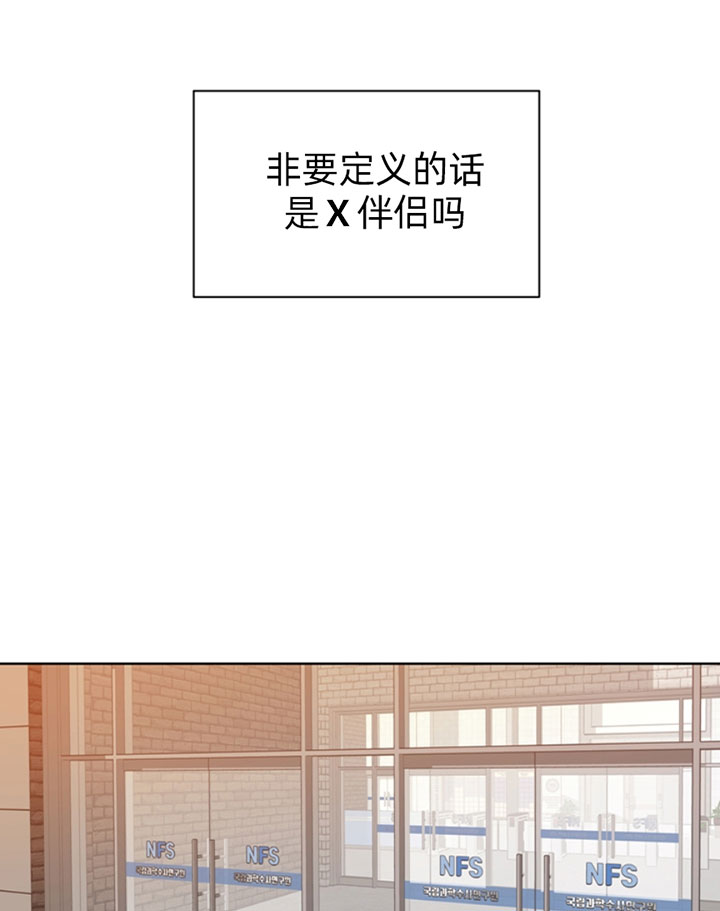 第55话_冰块12