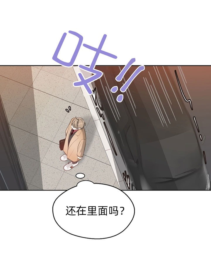 第55话_冰块16