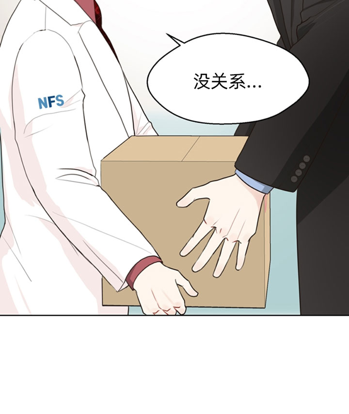 第55话_冰块3