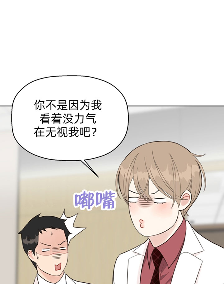 第55话_冰块4