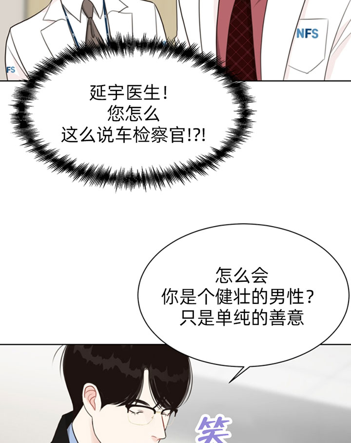 第55话_冰块5