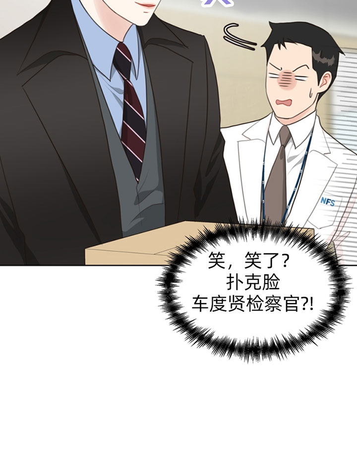 第55话_冰块6