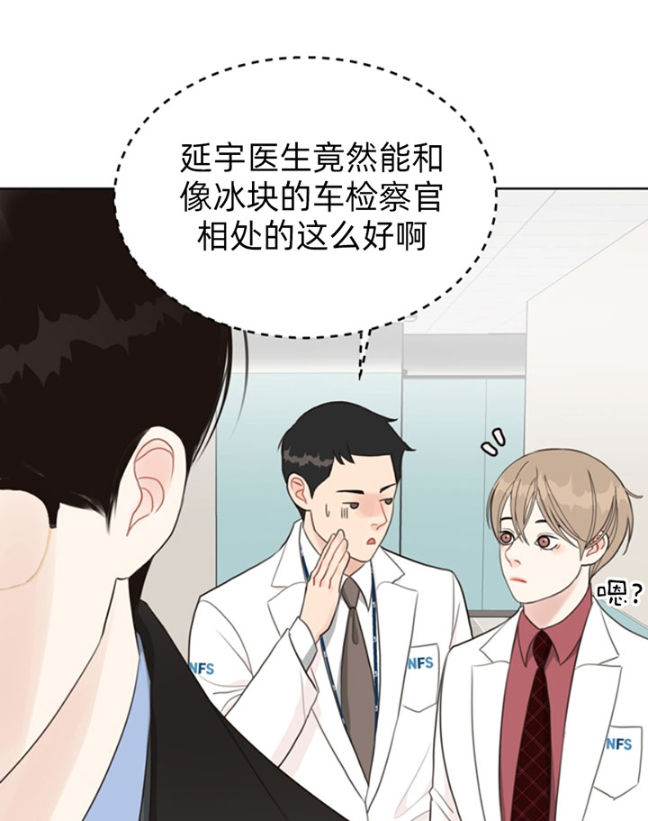 第55话_冰块7