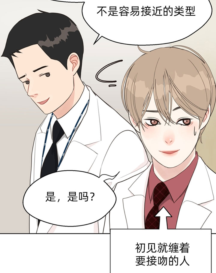 第55话_冰块9