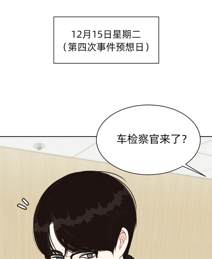 第54话_崩溃0