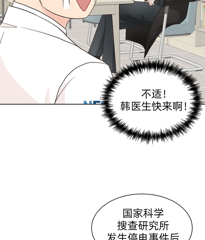 第54话_崩溃11