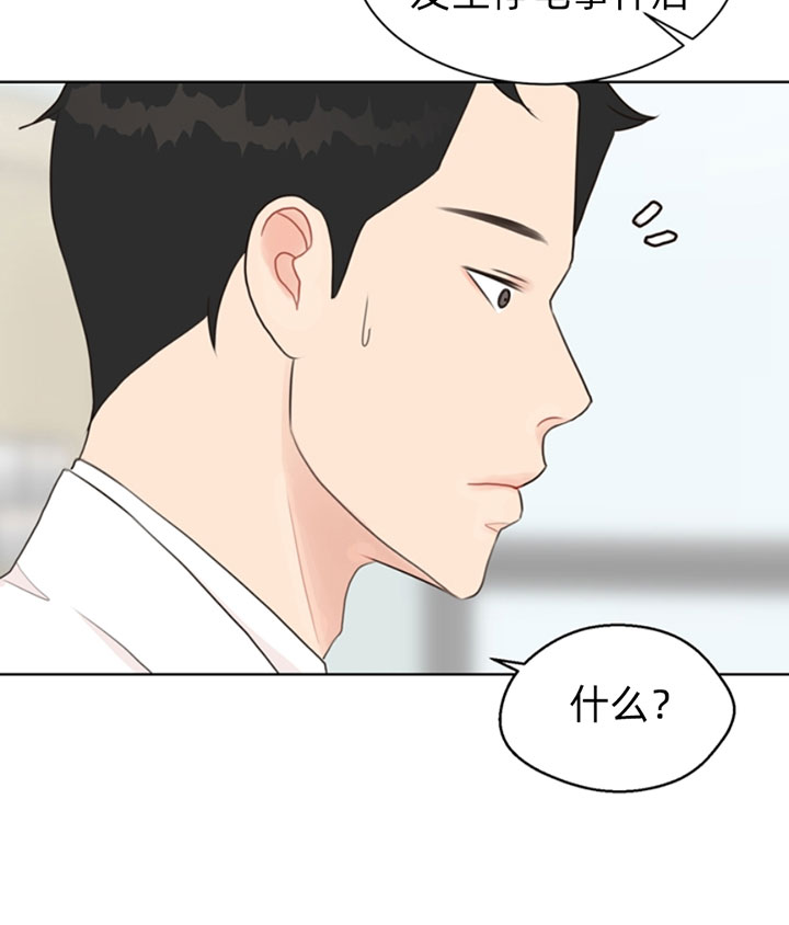 第54话_崩溃12