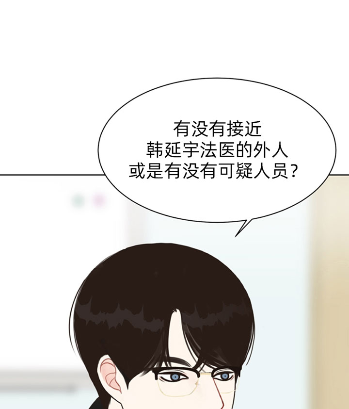 第54话_崩溃13