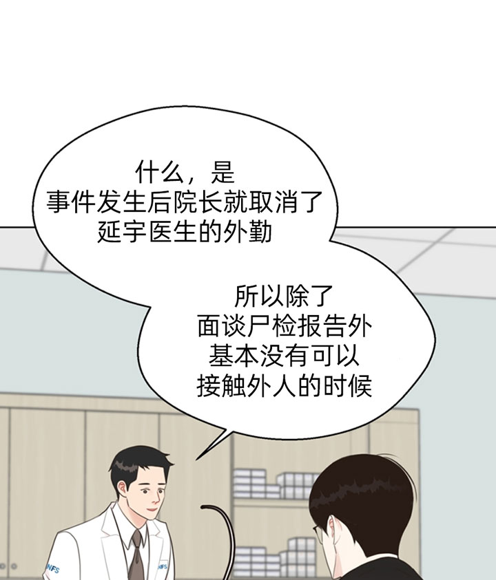 第54话_崩溃15