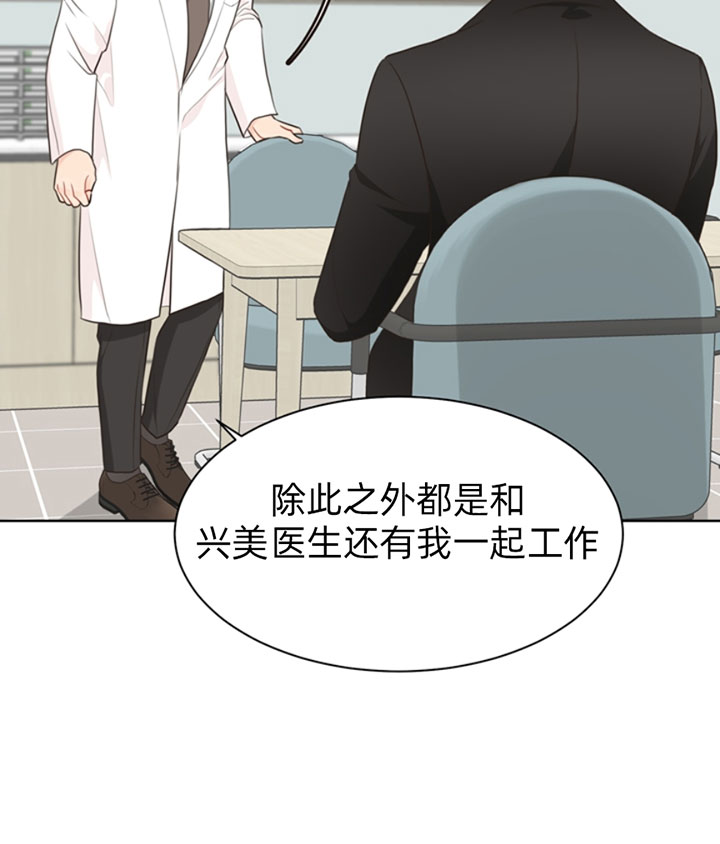 第54话_崩溃16