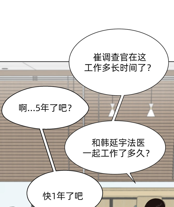 第54话_崩溃17