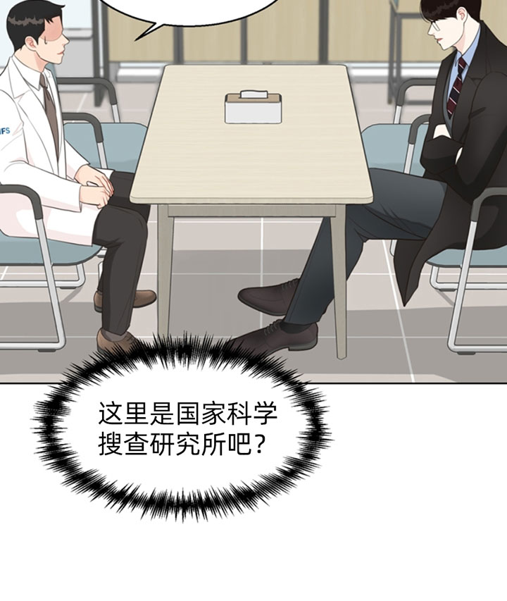 第54话_崩溃18