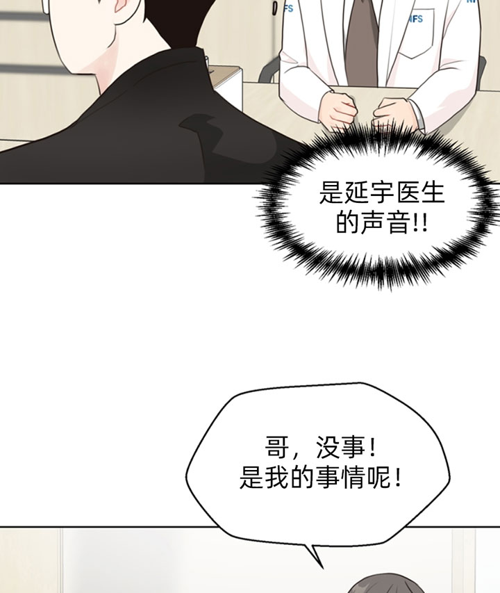 第54话_崩溃20