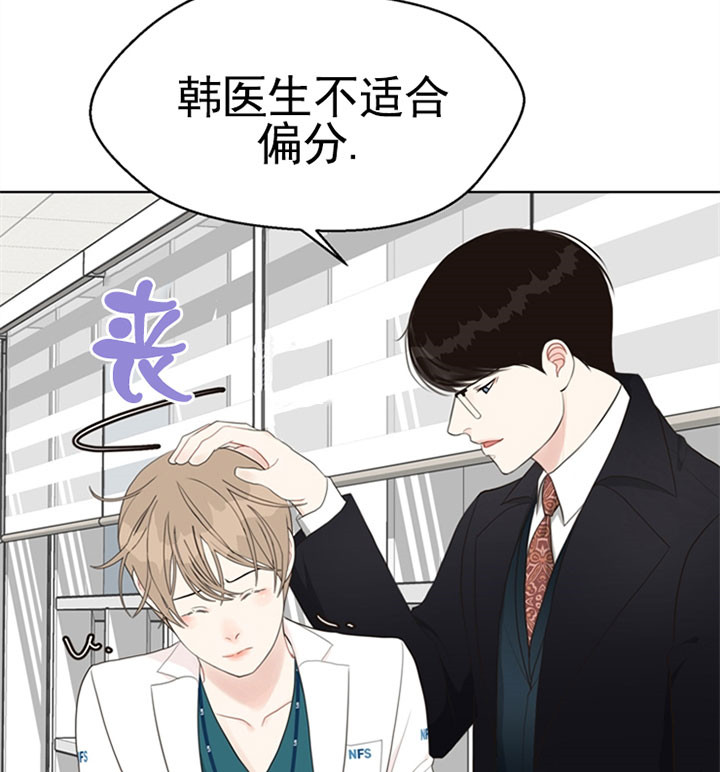 第53话_调查10