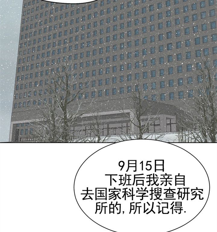 第53话_调查14