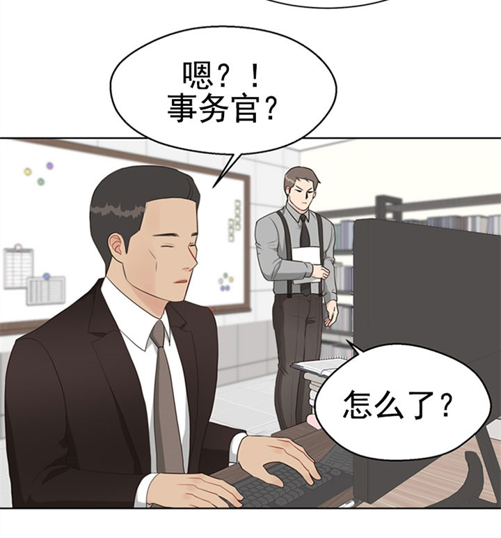 第53话_调查15