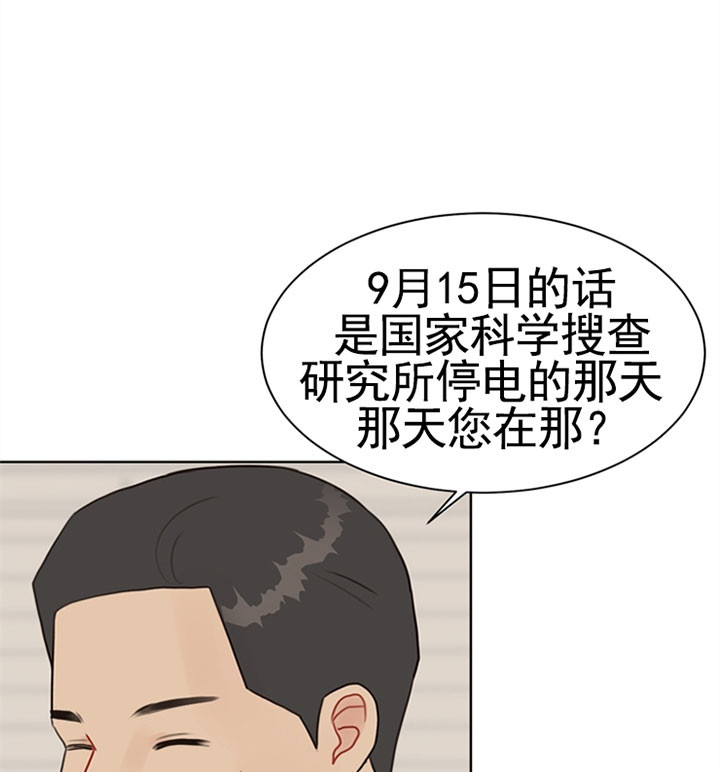 第53话_调查16
