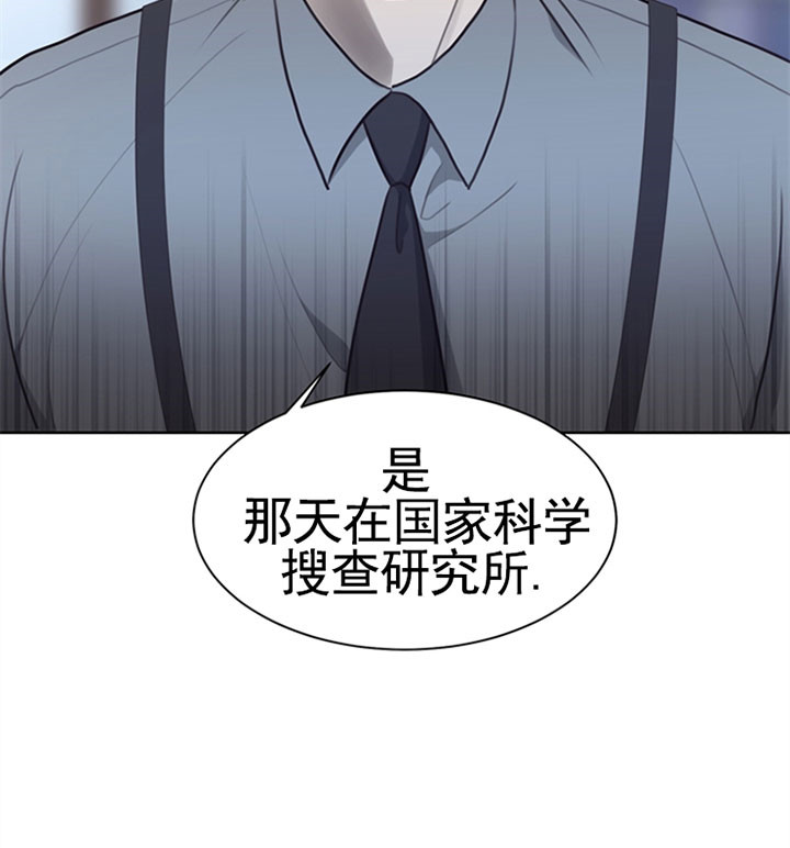 第53话_调查19