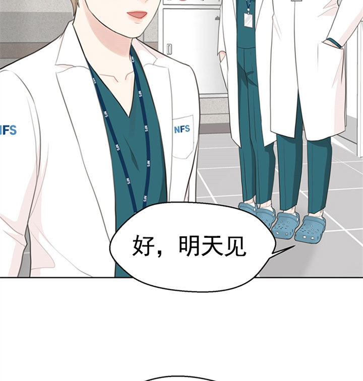 第53话_调查3