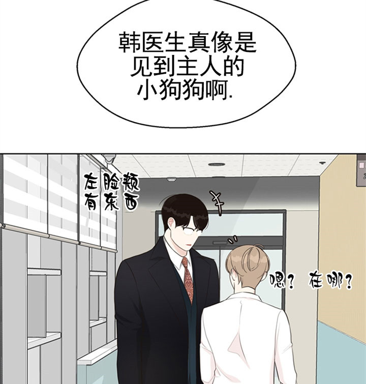 第53话_调查4