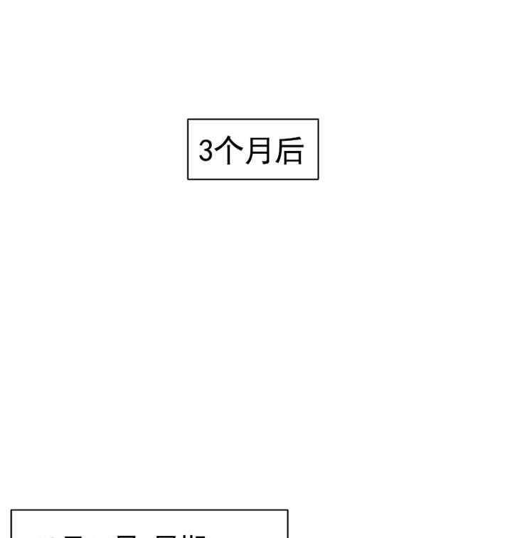 第52话_恋爱了吗11