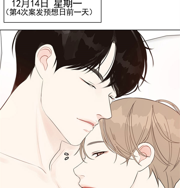 第52话_恋爱了吗12
