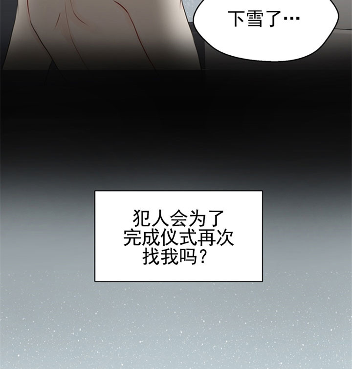 第52话_恋爱了吗15