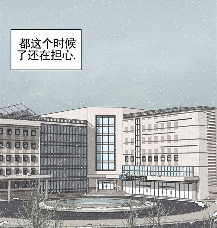 第52话_恋爱了吗16