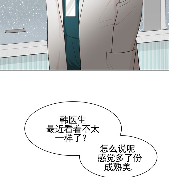 第52话_恋爱了吗19