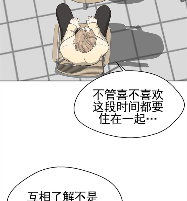 第51话_定规则11