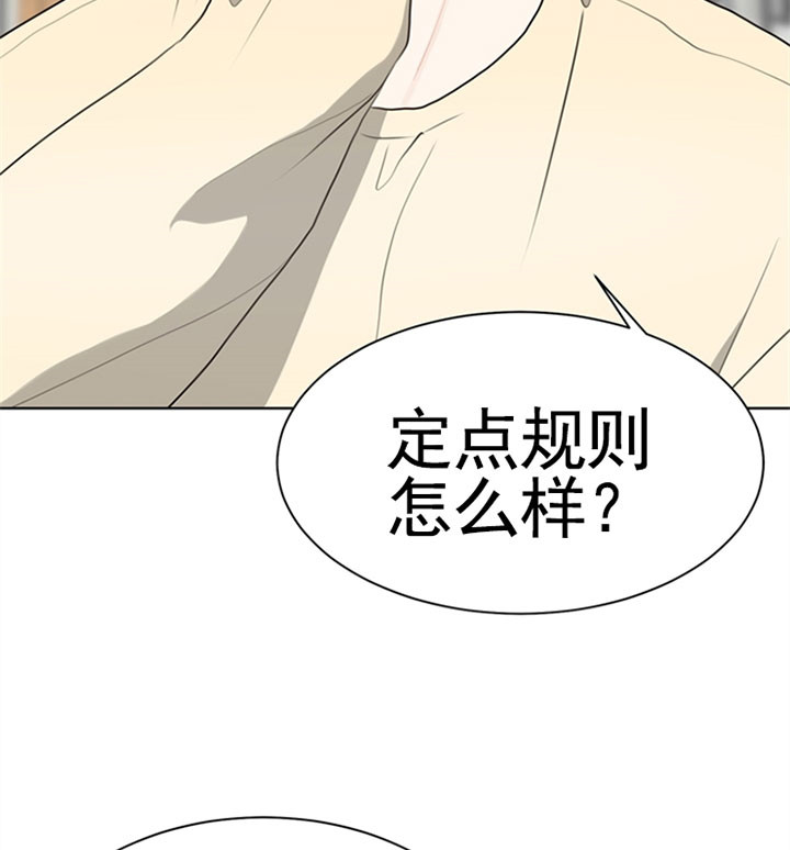 第51话_定规则13