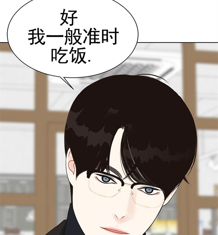 第51话_定规则14