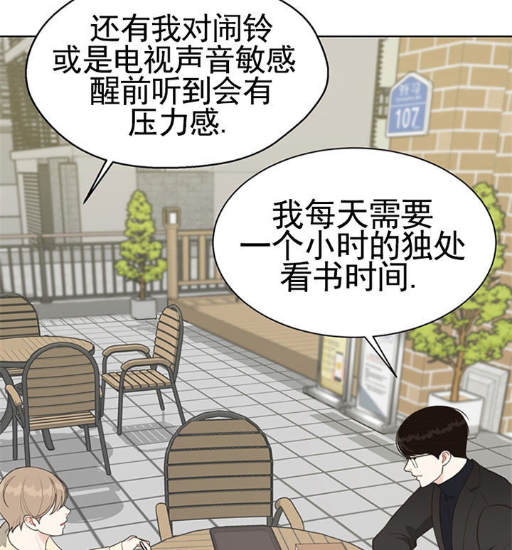 第51话_定规则16