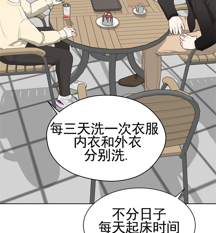 第51话_定规则17