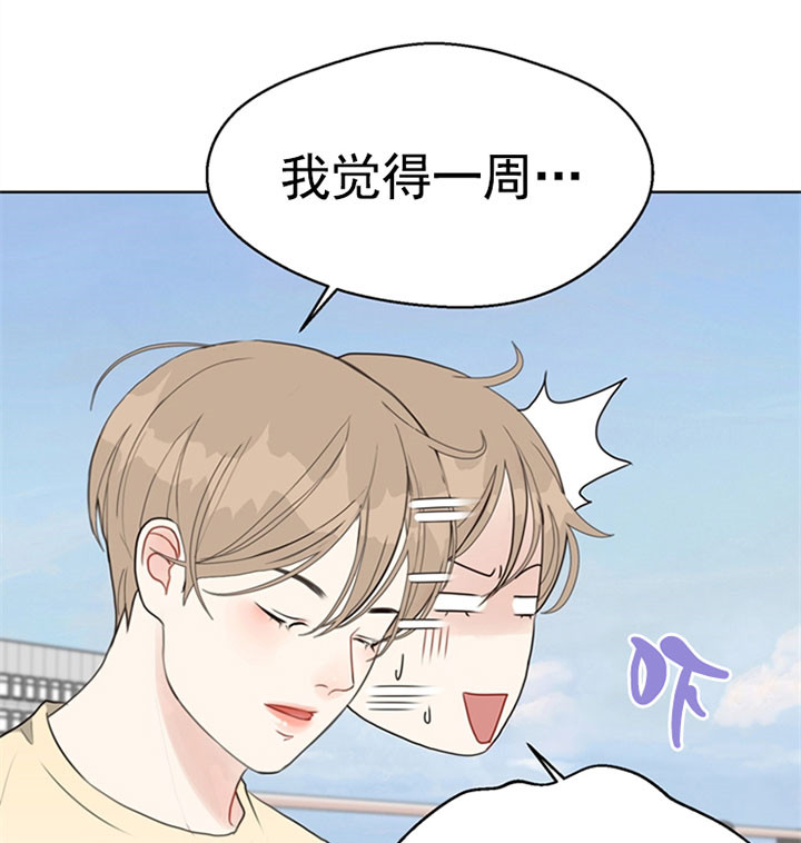 第51话_定规则20