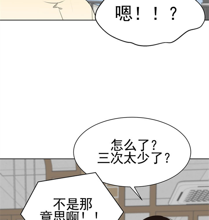 第51话_定规则21