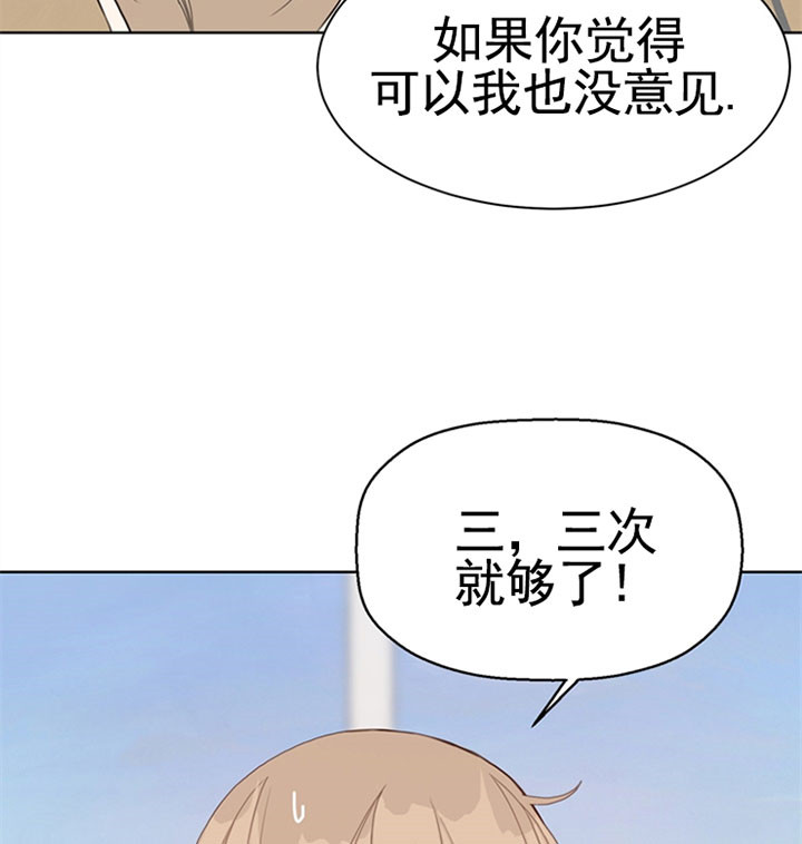 第51话_定规则25