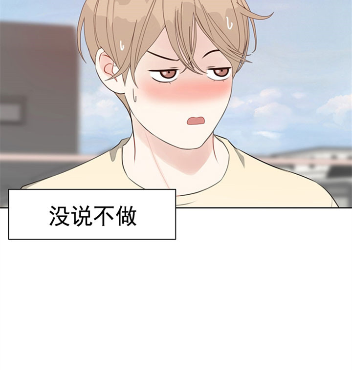 第51话_定规则26
