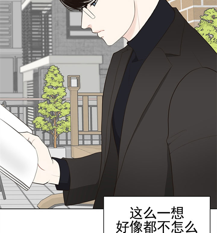 第51话_定规则7