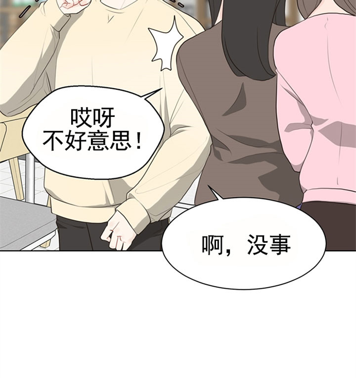 第50话_递纸条14