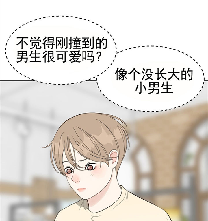 第50话_递纸条15