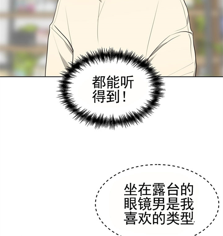 第50话_递纸条16